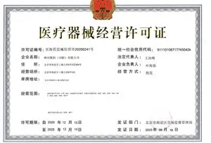 资质20